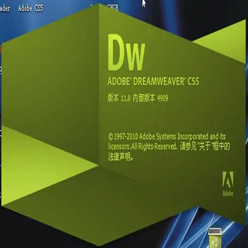Dreamweaver CS5(DW)编程软件 官方中文版 带序列号 安装版