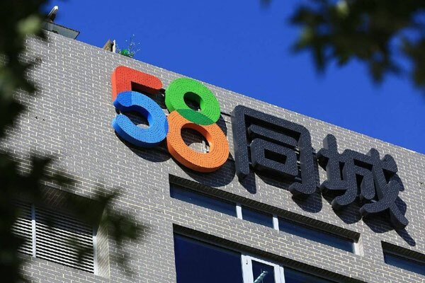 58代运营托管机构,公司专注58推广会员效果提升,13年互联网经验。