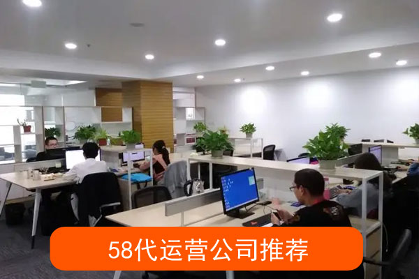 重庆代运营公司有哪些公司推荐