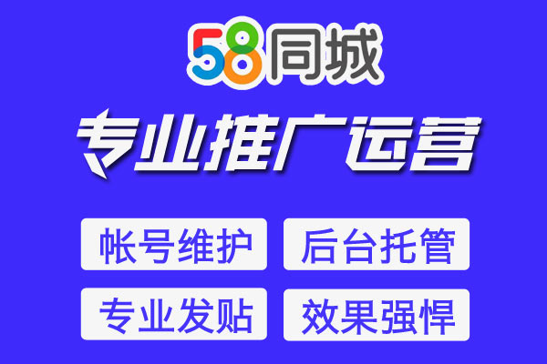 西安同城代运营哪家比较好?怎么收费?