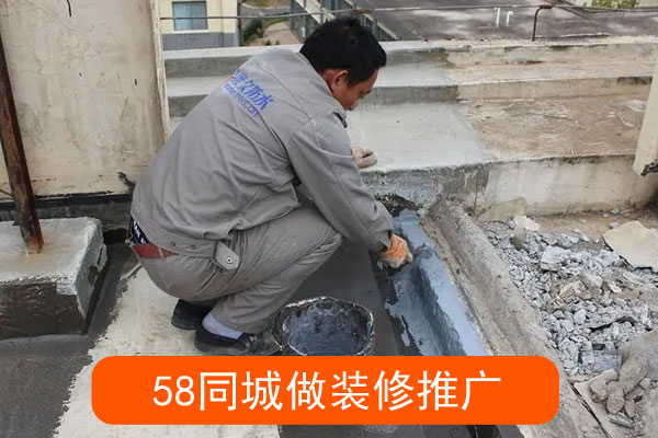 同城做装修推广如何做好