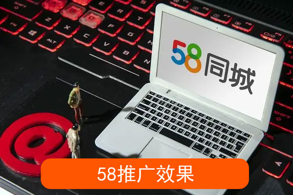 如何花最少的钱在推广做出效果呢