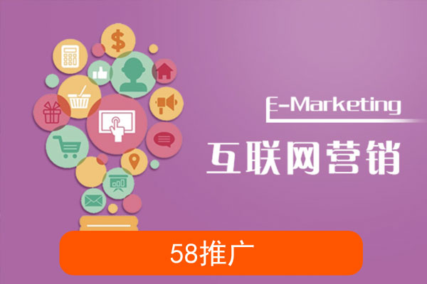 推广是不是要认证才行