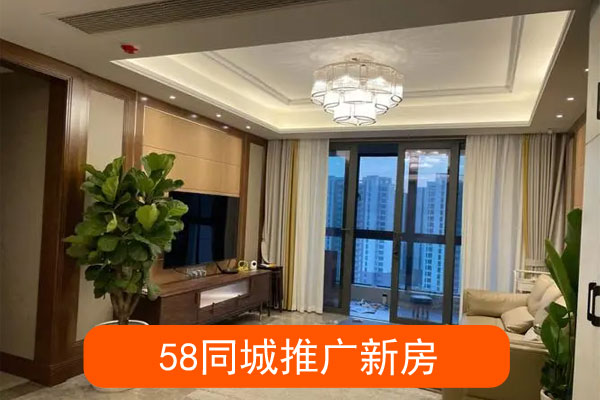 同城能推广新房吗