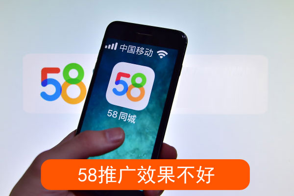 推广效果不好什么原因造成的呢（怎么解决）