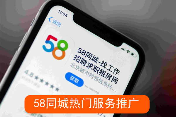 同城门面推广效果怎么样
