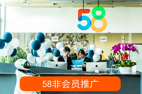 不是会员能推广吗