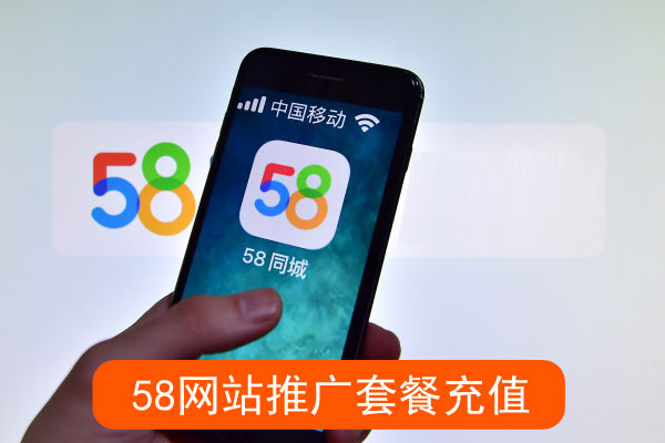 网站推广套餐用完了,直接充值可以吗