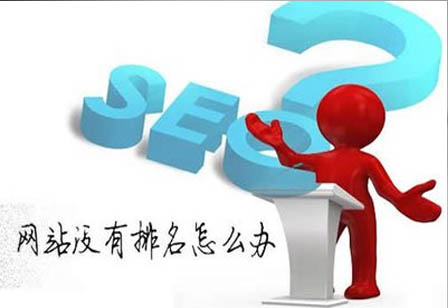 黑帽SEO和白帽SEO 百度优化