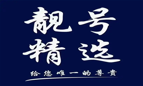 沈阳低月租手机卡