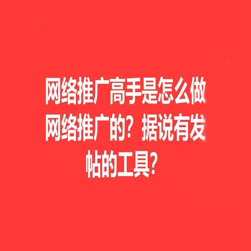 发布软件,发帖工具,专业发帖,自动发帖,机器人发帖,B2B发布软件,B2B群发,B2B信息发布,论坛信息发布,博客信息发布,模拟手工信息发布,发帖器