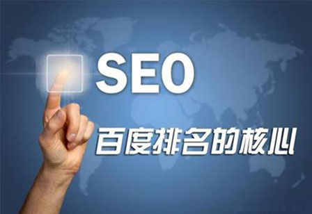 了解网站关键词上排名的五个阶段，才好阶段性做SEO优化